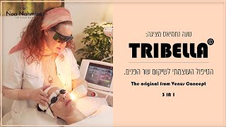 טיפול טרייבלה המקורי Tribella  נועה נחמיאס מסבירה אודות טיפול הפנים העוצמתי לקמטים ולשיקום העור [upl. by Laresa]