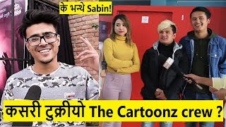 कसरी टुक्रीयो यती बलियो The Cartoonz crew  हेर्नुस् के भन्थे Sabin karki र Saroj Adhikari ले [upl. by Nnyltiak]