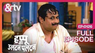 School क्यू नहीं जा रहे हो Happu Ki Ultan Paltan Full Ep  126  31 Jan 24 Happuandtvchannel [upl. by Sivehc]