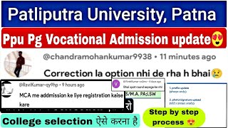 Patliputra University PG admission update ppu pg form correction registration college choice fill [upl. by Acinomad535]