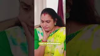 Nalla maamiyaar Nalla Marumagal velangidum ponga comedy familymember love sibling tamilmovie [upl. by Naffets]