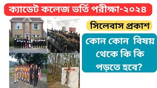 Comprehensive Guide to Cadet College Admission Test Syllabus 2024 [upl. by Neiman]