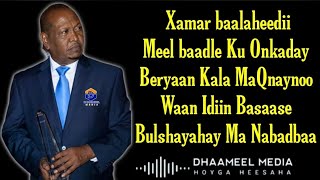 Xasan Aadan Samatar Heestii  Bulshayahay Ma Nabad Baa Original Kaban   With Lyrics720PHD [upl. by Tager]