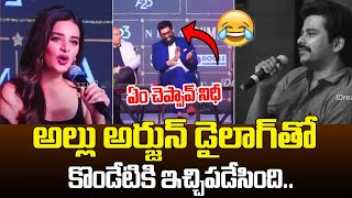 Nidhi Agrawal Strong Reply To Suresh Kondeti With Allu Arjun Dilouge  SIIMA 2023 Press Meet [upl. by Lymann]