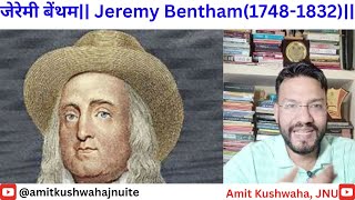 जेरेमी बेंथमJeremy Bentham  उपयोगितावादी सिद्धांत amitkushwahajnuite [upl. by Bevash]