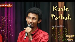 Kasle Pathak Kela Somzana 👀 Live Performance Rolwyn Moras Kulshekar [upl. by Gnod]