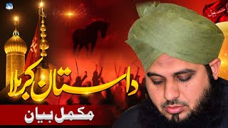 Waqia e Karbala  واقعہ کربلا  Full Emotional Bayan Peer Ajmal Raza Qadri  Muharram Bayan 2024 [upl. by Anirec]