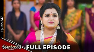 Shatamanam Bhavati  1st January 2024  Full Episode No 847  ETV Telugu [upl. by Onnem772]