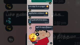 💕Thavani Potta Deepavali💥songlyrics shinchanversiontrendingviralshortsytshortscomedyfunny [upl. by Terrab]