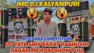 2 TATA JMD DJ DELHI SHIV BARAT RAGHUVIR NAGAR PART  1 [upl. by Nayd]