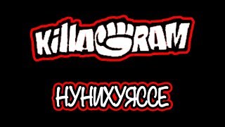 KillaGram – Нунихуяссе [upl. by Abih768]