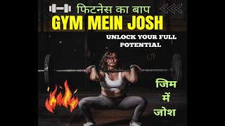 Gym Main Josh  फिटनेस का बाप  Unlock Your Full Potential [upl. by Orazal]