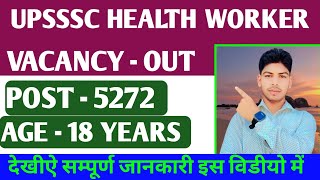 UPSSSC Health Worker Women New Vacancy Out  Posts 5272  UP health Worker Bharti 2024 [upl. by Tomas637]