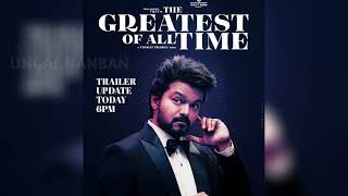 GOAT Trailer Big Update  Thalapathy Vijay  Venkat Prabhu  AGS Entertainment  T Series [upl. by Eintihw234]