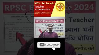 IS RPSC Grade First Exam Date EXTENDED shortsfeed [upl. by Dehlia629]