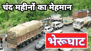 भेरूघाट  चंद महीनों का मेहमान bherughat indore omkareshwar Indore ichhapur highway update [upl. by Marella62]