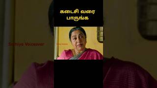 Movie shortsSathiya Voiceover shortsfeed shortsviral radhikasarathkumar SathiyaVoiceover [upl. by Asli450]