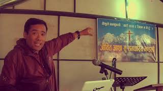 हामीसँग सबैभन्दा ठूलो आशा छ  इस्टरको सन्देश  ND Lama [upl. by Chapel]