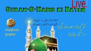 Maqbool Graphy is live Quran o hadis ki baten Live [upl. by Russian]