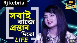 JIBON GOLPO Ep 07 RJ Kebria  Dhaka fm 8920  jbsb  Apon Thikana new updaterjkebria branding [upl. by Lamaj]