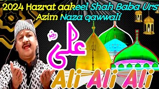 Hazrat Akhil Shah Baba urusAzeem Naza qawwali chanpatna AliAliAliNew Qawwali Azim Naza [upl. by Josy]