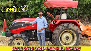 Solis 5015 50hp 4wd Tractor full Review in telugu [upl. by Merline]