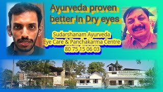 Puramattam  Redness of eyesAyurveda management Sudarshanam [upl. by Yttiy]