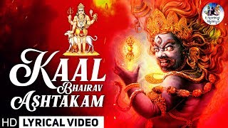 Maha Shivratri Special 2023 Powerful Mahakal Stotram  Kaal Bhairav Ashtakam  Kala Bhairava Stotram [upl. by Nayrb522]