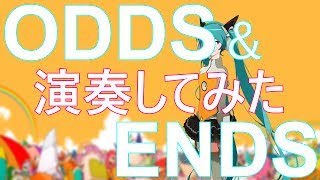 【バンド】『ODDSampENDS』演奏してみた【初音ミク】 [upl. by Milissa]