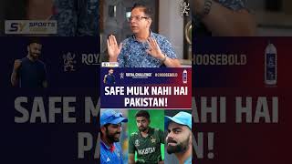 SAFE MULK NAHI HAI PAKISTAN championstrophy2025 [upl. by Francene]