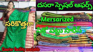 Dussehra special offersMercerizedSico Pattu Sareessingle saree courier [upl. by Llecram]