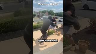 Это случилось сразу после доставки посылки 📦 🤼 сша shorts новости [upl. by Cave]