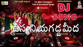 Osmaniya Gadda  Latest Telangana Dj Songs  Telugu Folk Songs  Dj Remix 2020  Janapada Dj [upl. by Otrebilif]