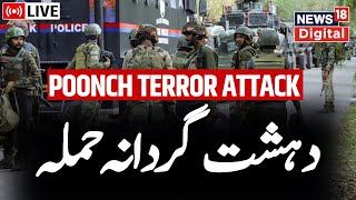 🟢Jammu Kashmir LIVE  Encounter Underway In Poonch As Terrorists Attack Army Vehicle  News18 [upl. by Aras]