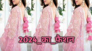 2024 के नए palazzo suit designs  Latest kurti plazo suit design  Long kurti plazo designs [upl. by Derian530]