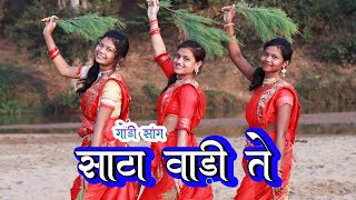 NEW SATA WADI TE SANGO WATA GONDI DJ SONG साटा वाड़ी ते सांगो वाता गोंडी सॉंग BPR ZONE [upl. by Aelc546]