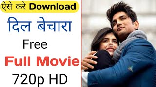 How to Download Dil Bechara full movie in HD  dil bechara full movie Shushant Singh Rajput [upl. by Sissel]