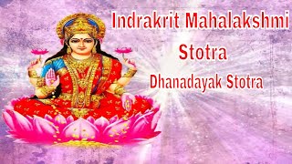 Indrakrit Mahalakshmi Stotra  Dhanadayak Stotra  Times Music Spiritual [upl. by Dlanod943]