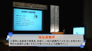 滋賀県・長浜市社会福祉協議会の取り組み（平成26年4月2日放送） [upl. by Alake]