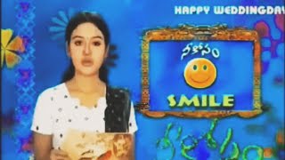 HD Neekosam Program Gemini Tv  90Kids Memories Program [upl. by Zaneski223]