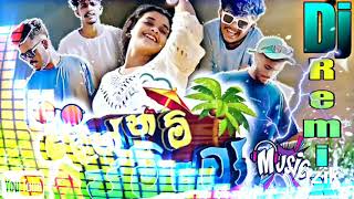 Dennam jambu dj remix  දෙන්නම් ජම්මු  with nought production [upl. by Leveridge]