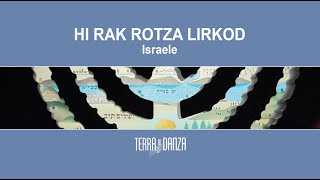 HI RAK ROTZA LIRKOD Israele [upl. by Wyler]