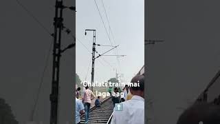 chalati train mai laga aag janiya aakhir me kya hua [upl. by Gmur]