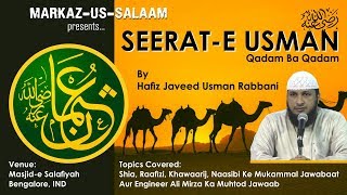 Seerate Usman Bin Affan ra Qadam Ba Qadam  By Hafiz Javeed Usman Rabbani [upl. by Corliss594]