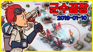 군수공장 39렙 4턴 공략 War Factory EXP 39HQ 16 4 Hits [upl. by Eillak]