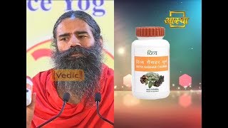 Patanjali Divya Gashar Churna  Patanjali Ayurved [upl. by Suu975]