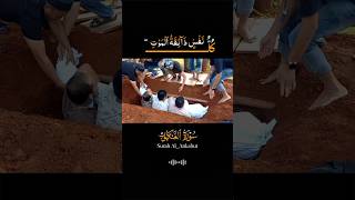 کلُّ نفسٖ ذآئِقۃُ الموت surah Al ankabut abdel Rahman mosadتلاوةخاشعة [upl. by Eat]