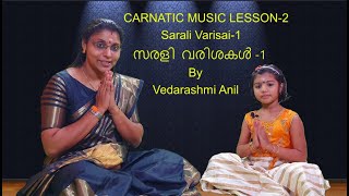 Carnatic Music lesson2  Sarali Varisai1 സരളി വരിശകൾ 1 Vedarashmi Anil [upl. by Glenna]