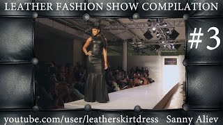 Fall leather skirt fashion show runway compilation part 3 [upl. by Cirilla307]