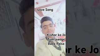 Mujhe chhod ke Jo Tum jaaoge Bada pachtaoge [upl. by Anomor355]